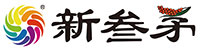 新叁茅